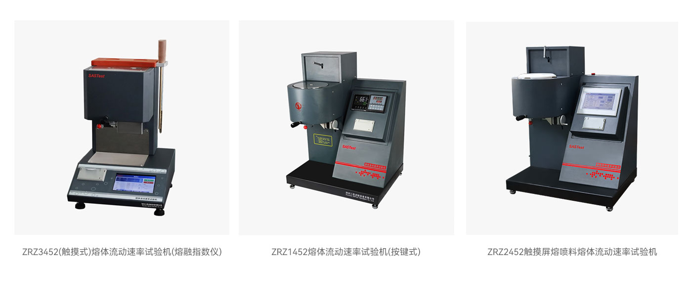 三思試驗機(jī) 三思試驗機(jī)