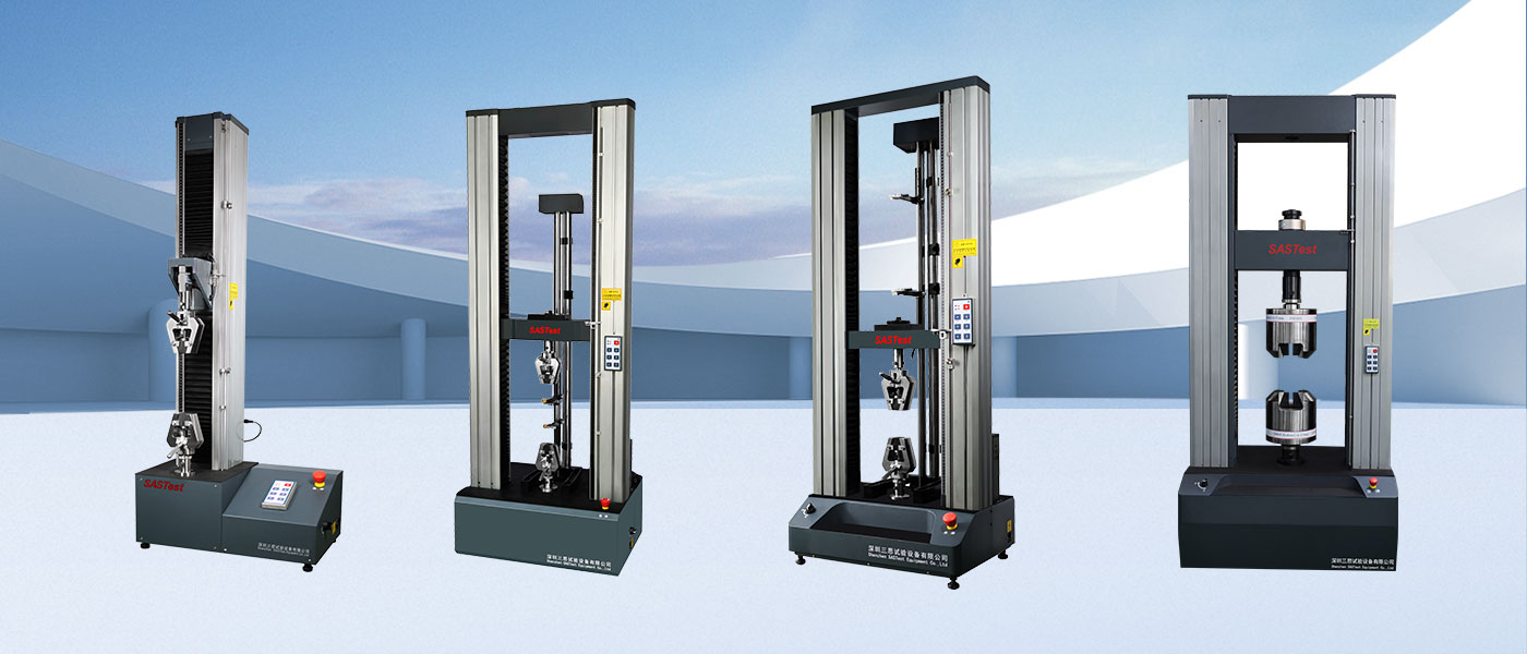 拉力機試驗機生產(chǎn)廠家 拉力機試驗機生產(chǎn)廠家