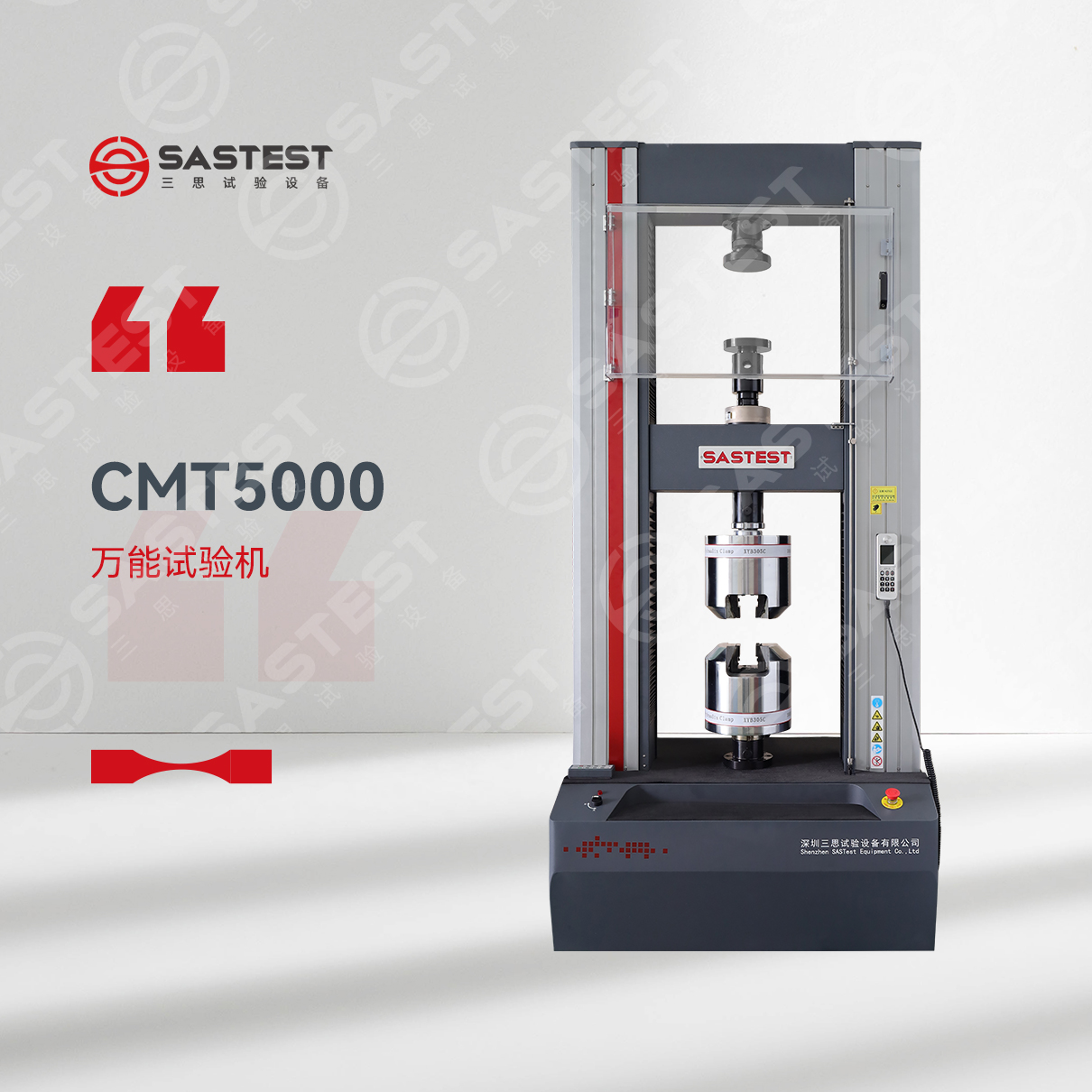 金屬材料拉力試驗機 金屬材料拉力試驗機