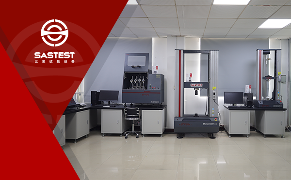深圳三思試驗設備有限公司樣機實驗室環境1 深圳三思試驗設備有限公司樣機實驗室環境1
